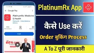 Platinum rx Medicine Review | Platinum rx App Kaise Use Karen | How To Use Platinum rx App