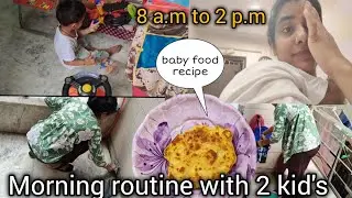 🌄सुबह घर की सफाई का daily routine💁Time saving home cleaning 🌼बच्चे के लिए Healthy खाना#housewifevlog