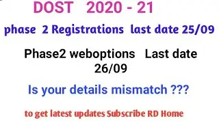 DOST 2020 Phase 1 seat online self reporting & your seat not confirmed ?????