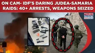 IDF's Daring Raids On Cam: 40+ Terrorists Arrested, Arms Seized In Judea-Samaria| Fiery West Bank Op