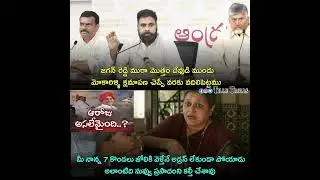 || I Am With CBN || Raa Kadili Raaa || NaraLokesh ||