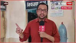 Nashik War Siren | Mock Up Drill