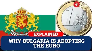 Объяснение: Почему Болгария вступит в еврозону в 2026 году &mdash; и какие изменения произойдут дальше.