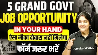 Upcoming Govt Exams 2025 | Top Govt Job Opportunity | 10th, 12th, Graduate | Upcoming Govt Jobs 2025