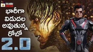 Robo 2.0 Movie Latest Update | Rajinikanth | Amy Jackson | Akshay Kumar | AR Rahman | Telugu Cinema