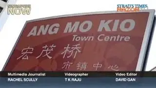 How did Ang Mo Kio get its name? (HeritageFest Pt 1)