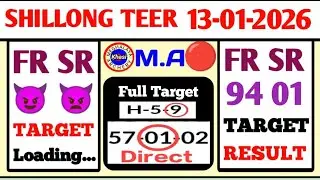 13-01-2026👈 Shillong teer( ARCHERY )Shillong Teer Common Number| Shillong Teer Target Number|Today