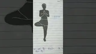 physical education file || baarish ke aane se || kabaddi khel aur yogasan || file ideas || DIET AGRA
