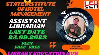 state institute of hotel management #librarianvacancy2023 #librarians #nonteaching #library