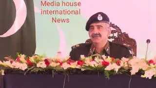 IGP PUNJAB PROVINCE OF PAKISTAN.