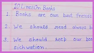 10 lines essay on books