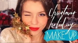 Макияж: Новогодние каникулы / Christmas holiday makeup | Beauty Blanc