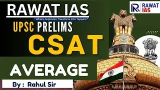 #upsc2026 #upscpreparation UPSC CSAT Masterclass2026 | Score 90+ in CSAT | AVERAGE | Rahul Sir