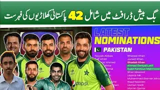 Pakistani Players in BBL 12 Draft