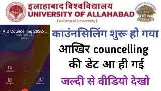 AU official cut off 2022 | councelling डेट आ गई | main campus cut off release #au #cutoff #2022#main