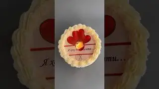 Вона точно скаже так 🥰 #cake