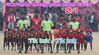 Aac Ulidih football final match 2025 // Tik tok/Tik tok | ulidih football matche 