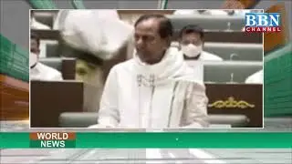 CM KCR: Telangana Mein Revenue Department Barkasht Nahi Kiya Ja Raha Hai | BBN NEWS