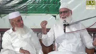 Peer Syed Jameel o rahman Chishti  Kitab BY Mian Sound Kamoke 03034501970