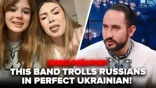 Русские в шоке, когда эта группа начинает петь на украинском! Колумбийцы взрывают Chatroulette