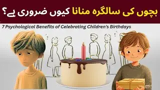 7 Hidden Psychological Benefits of Celebrating Birthdays - Insani Duniya