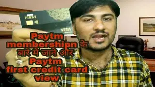 Paytm first membership review and Paytm first credit card first look 🤩🤩🤩🤩