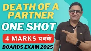 DEATH OF A PARTNER( ONE SHOT) BOARDS EXAM 2025 Class 12th Accounts