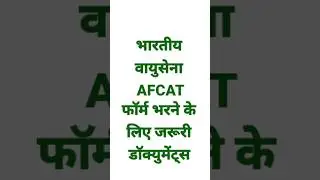 AFCAT document checklist, Indian Air Force eligibility documents, AFCAT application requirements