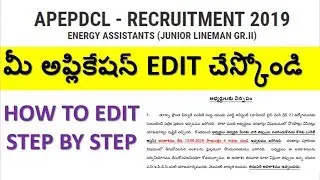 APEPDCL APPLICATION EDITING STEP BY STEP || APEPDCL JOBS 2019 || JLM JOBS