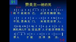 D091祂不能救自己p1t