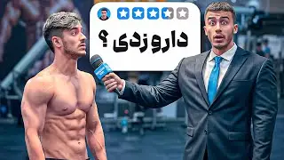 جرات یا حقیقت ورزشی با مهدی علیزاده! 