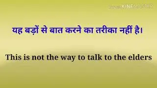 Long English sentences &bull; Spoken English  Learn English @SVLEARNING #englishpractice #spokenenglish