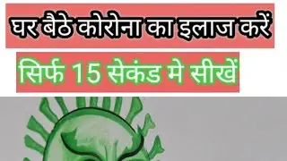 corona healthy nutrition diet || corona healthy food || immunity diet plan ||