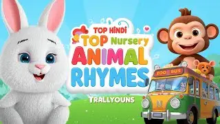 Top Hindi Animal Rhymes for Kids | Hindi Nursery Rhymes | Animal Rhymes