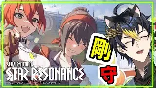 #スタレゾ ゴールドが足りない💰️⚔️剛守型ヘヴィーガーディアン🌙【ブループロトコル：スターレゾナンス】