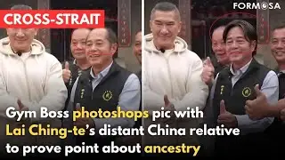 Gym Boss gives bald China guide Lai Ching-te&rsquo;s signature middle part｜Taiwan News