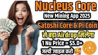 Nucleus Core Real or Fake ! Nucleus Core New Mining App 2025 ! Nu Mining App Review ! #nucleusmining