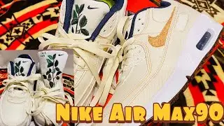 NIKE AIR MAX 90 | COCONUT MILK COLOR/WHEAT-OBSIDIAN