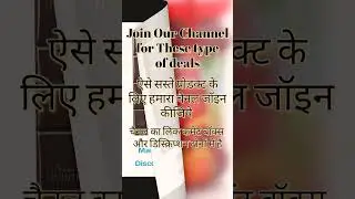 Loot Price Deals #viral #loot#viralvideo#shorts#youtubeshorts#video#viralshorts#eating#shopping