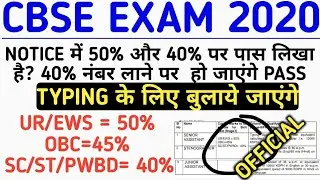 Cbse Exam Eligible Cutoff 50% Official Notice | Cbse junior assistant cutoff 2020