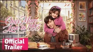 【✨Trailer 1✨】Once More Love in 1995 | Travel back to save mom's fate and crush on fake guardian！