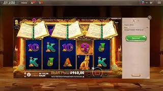 ЗАНОСЫ НЕДЕЛИ В КАЗИНО ОНЛАЙН!topgambler#витус VIP ССЫЛКА В разделе О КАНАЛЕ!