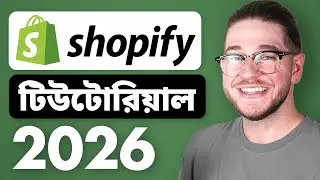 Shopify Tutorial for Beginners 2026 (Full Store Setup) - in Bangla