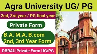 Agra University | Agra University Private Form BA 2nd year | DBRAU private form | BA, MA B.com 2nd