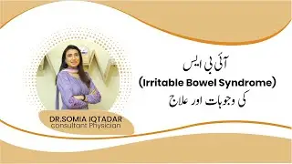 IBS (Irritable Bowel Syndrome) Symptoms, Causes and Treatment | IBS Ka Ilaj | Dr Somia Iqtadar