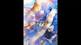 #年代文 #双重生 #虐渣