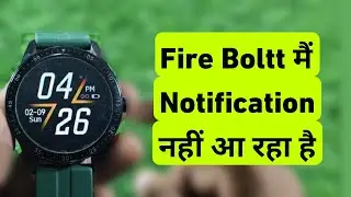 Fire Boltt Smart Watch Me Notification Nahi Aa Raha Hai || Fire Boltt Notification Problem