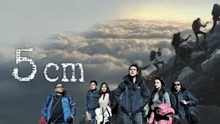5 Cm Full Movie (2012) Review And Analysis || Herjunot Ali, Fedi Nuril, Pevita Pearce