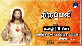 06.02.2026 | Tamil Live Mass |