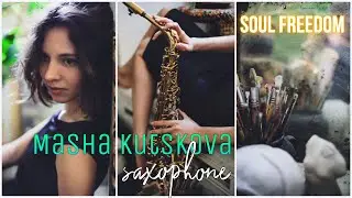 Саксофон Маша Куцкова &ndash; Soul freedom &ndash; Masha Kutskova saxophone